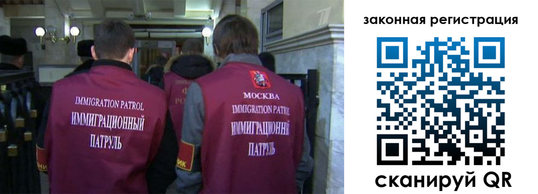 миграционный учет в Кызыле