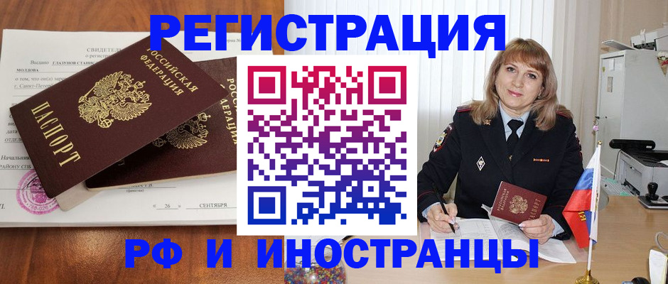 пропишу в квартире в Кызыле